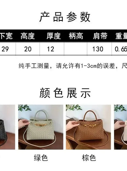 KissICON Women's Fashionable Elegant Woven Texture Shoulder Crossbody
