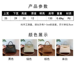 KissICON Women's Fashionable Elegant Woven Texture Shoulder Crossbody
