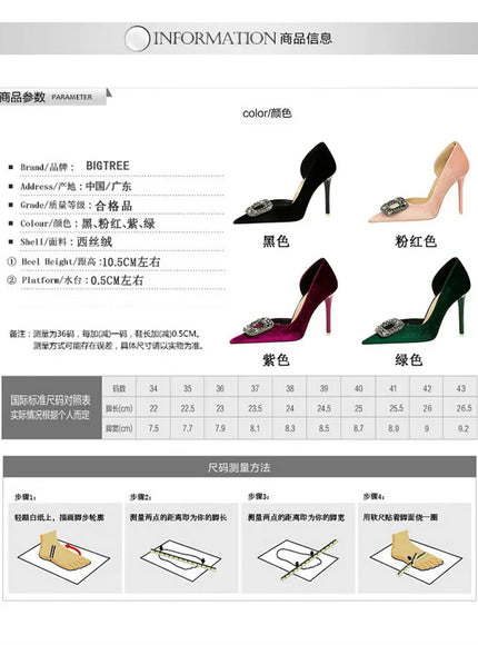 KissICON Women Super High Heels Velvet Pumps Shallow Mouth