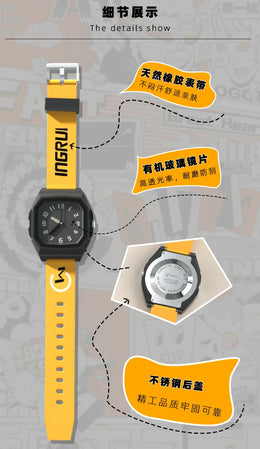 KissICON yellow 💋 UTHAI CA01 Electronic Watch - Waterproof Square